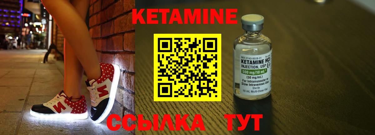 blacksprut ТОР  Кетамин ketamine  Вход с VPN  Ленинск-Кузнецкий  КЕТАМИН ketamine 
