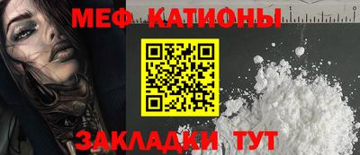 спайс Ирбит