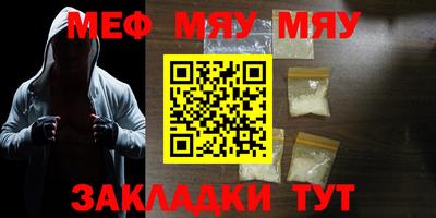 спайс Ирбит