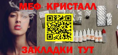 спайс Ирбит