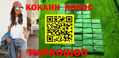 спайс Ирбит