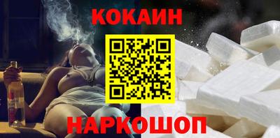 спайс Ирбит