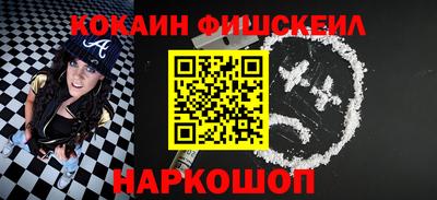 спайс Ирбит