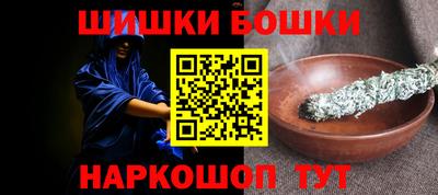 спайс Ирбит