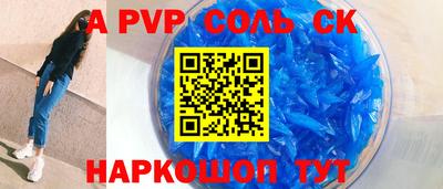 спайс Ирбит