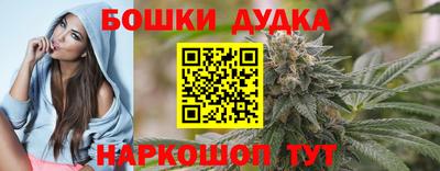 спайс Ирбит
