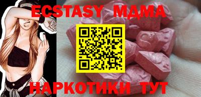 jwh Ипатово