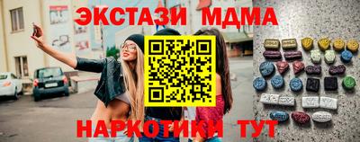 спайс Ирбит