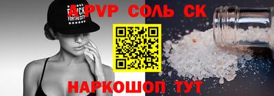 спайс Ирбит