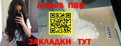 спайс Ирбит