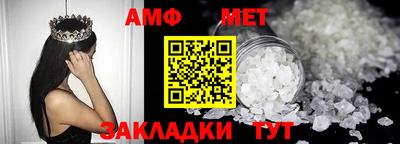 спайс Ирбит