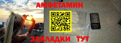 спайс Ирбит