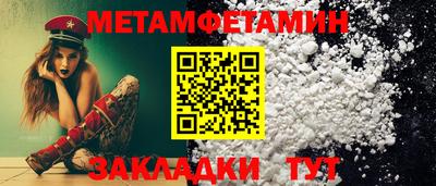 спайс Ирбит
