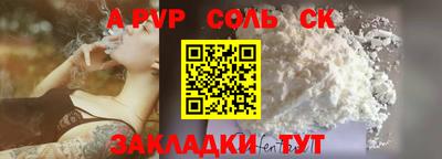 спайс Ирбит