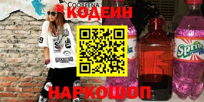 спайс Ирбит