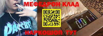 героин Отрадное