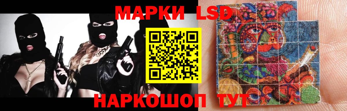 ЛСД экстази ecstasy  LSD-25 экстази ecstasy  Ленинск-Кузнецкий  Вход с VPN 