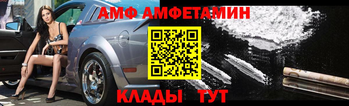 МЕТАМФЕТАМИН мет  Первитин  Ленинск-Кузнецкий  Вход с VPN  МЕТАМФЕТАМИН мет 