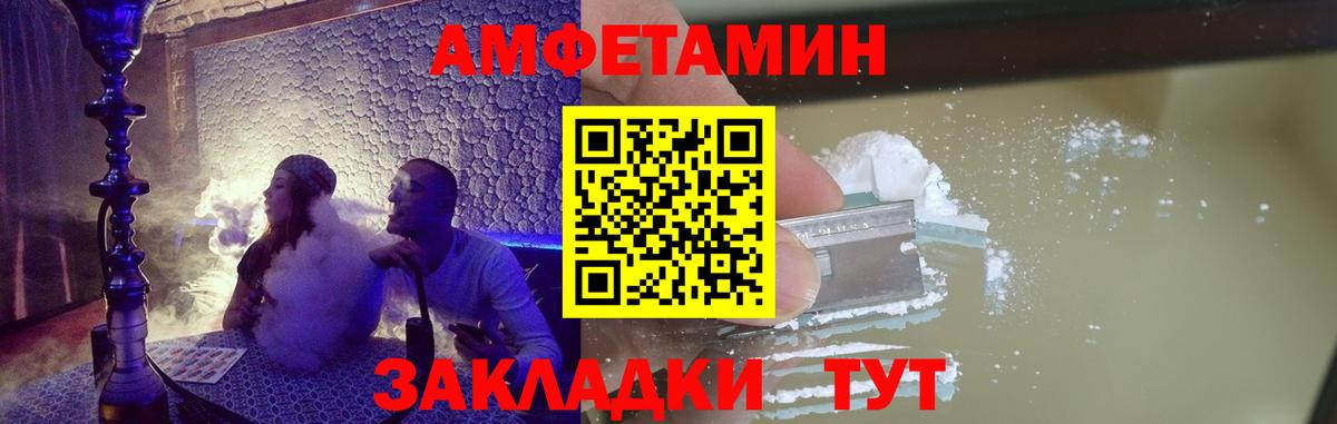 Первитин пудра Ленинск-Кузнецкий