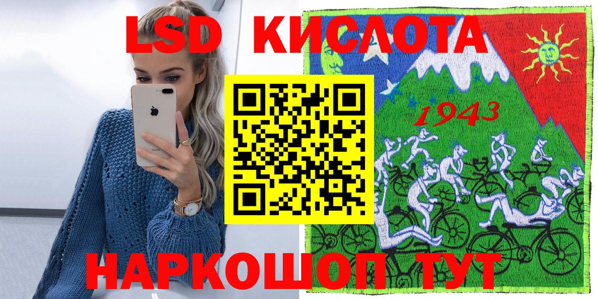Марки 25I-NBOMe 1500мкг Ленинск-Кузнецкий