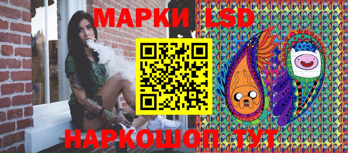 Ленинск-Кузнецкий  Марки NBOMe  Вход с VPN  Марки N-bome 1,8мг  Марки N-bome 1,8мг 
