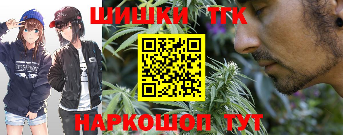 Конопля AK-47  МАРИХУАНА THC 21%  МАРИХУАНА индика  Ленинск-Кузнецкий  МАРИХУАНА Bruce Banner  Вход с VPN 